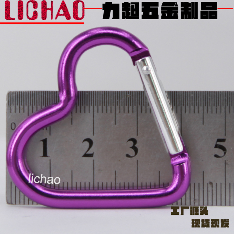 5#爱心形彩色背包玩偶钥匙铝合金心型挂配件户外小号水壶登山扣|undefined