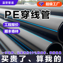 pe������32��ɫ�P��50pe�P��늾����߾���60ͨӍ����PE�������{ɫ