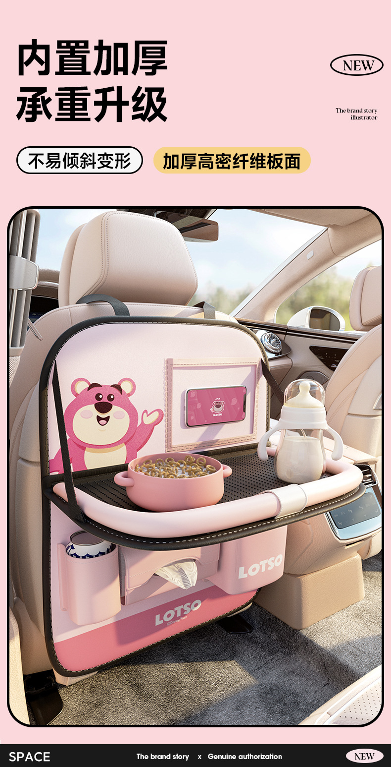 Strawberry Bear Car Seat Back Storage Rack Car Storage Box Multi-Functional Car Rear Seat Back Storage Hanging Bag