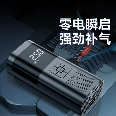 Other Automotive Safety Supplies Emergency Power Supply All-In-One Device