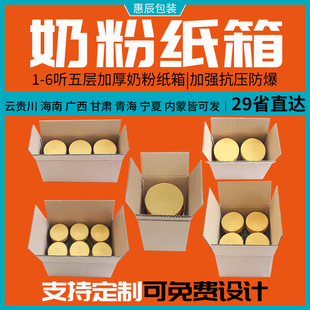 �����Ӳ�Ӻ�1/2/3/4/6 ���b�̷ۼ���������l������b���Ӱ��]