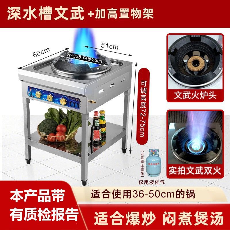 2025新款猛火商用煤气灶架子液化气燃气灶中压高压爆炒饭店专用|undefined