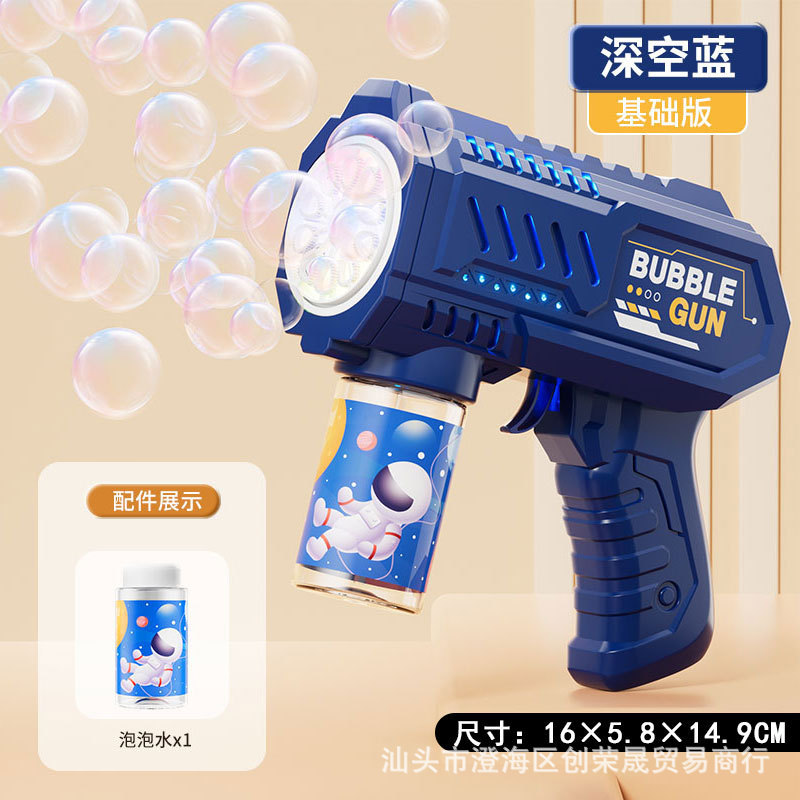 Máquina de burbujas transfronteriza totalmente automática portátil de burbujas luminosas porosas con pistola de luz mercado nocturno mayorista juguetes eléctricos para niños