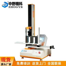 拉力试验机;压力试验机;耐破度试验机