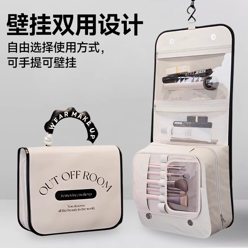 方形化妆包旅行高颜值化妆品收纳包定制便携手提大容量挂钩洗漱包|undefined