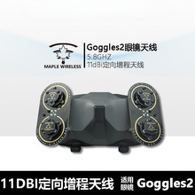 Goggles2һ�w�����R DJI �� ���~�쾀AVATA O3 Air Unit 5.8G