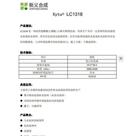 混凝土添加剂;其他助剂;乳化剂