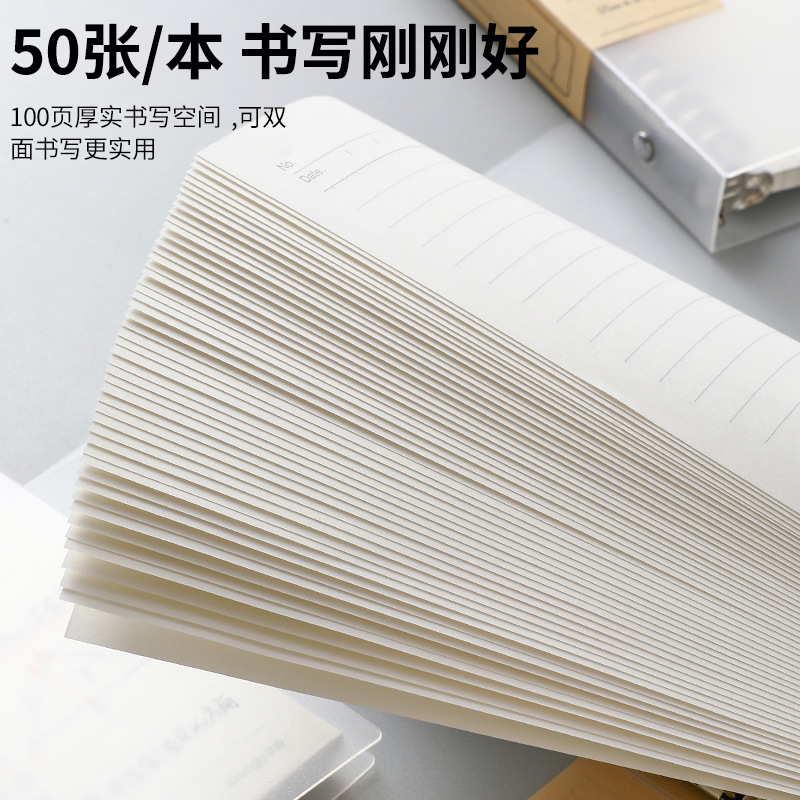 50 páginas de texto a5 / b5 libreta desmontable en blanco en inglés cuaderno de cuadernos simplificado a4 libro grande