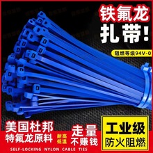 ���ITEFZEL�F�����{ɫ�������������ķ���ϩ�͸ߵ͜ؿ���2.5*100