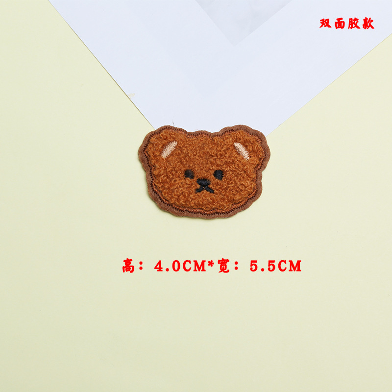 Parche bordado de chenilla con cabeza de oso de peluche, bordado a máquina, para reparación de ropa, decoración de bolsos DIY