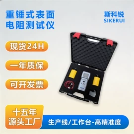 静电消除器;其他防静电;离子风枪