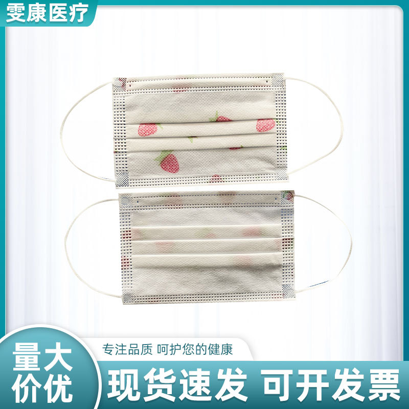 儿童口罩创意印花口罩新款角落生物口罩三层防护一次性儿童口罩