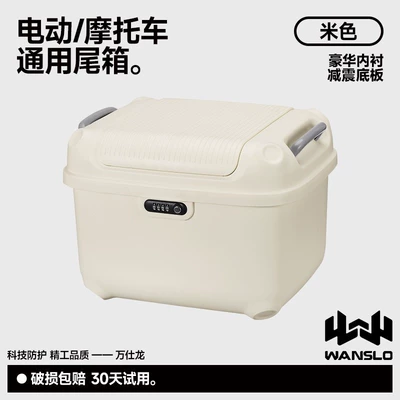 The new high-value electric car Electric car tail box - off-white-gray-lining-36-square-meters-square-box-with-good-appearance-factory-direct-sales