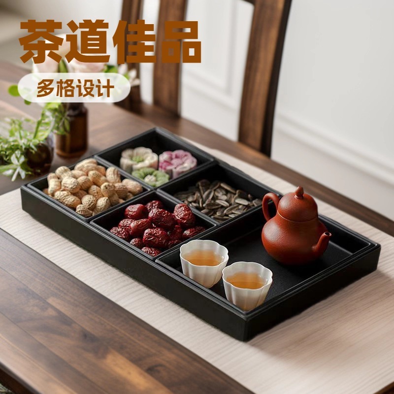 多格茶盘中式结婚糕点摆台围炉煮茶点心托盘零食九宫格干果水果盘|undefined