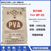 ����ϩ��PVABP05�L������20kgÿ�������ע�������մ����ӵ�