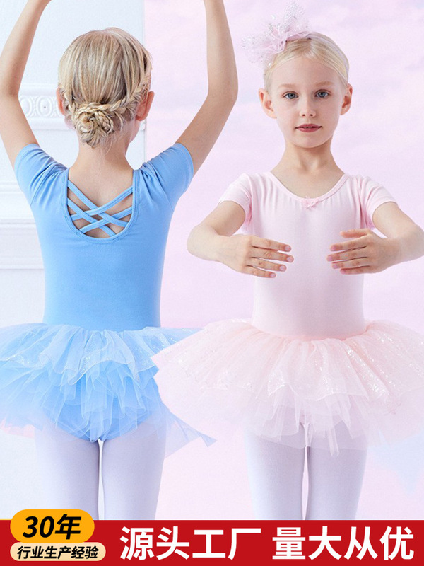 子供のダンス服の女性の夏の半袖の練習服の女の子の中国のダンスのバレエのスカートの子供のダンスの蓬蓬の紗のスカート|undefined