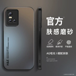 英文HE适用vivos10手机壳s10e新款男磨砂简约s10pro