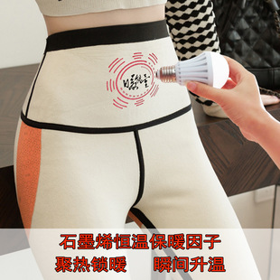 100kg Extra Large Size Graphene Velvet Shark Pants Wearable Sherpa Warm Leggings Seamless Extra Thick Cotton Pants
