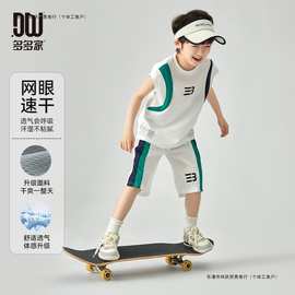 多多家男童速干套装2025夏装新款儿童中大童运动篮球服背心两件套