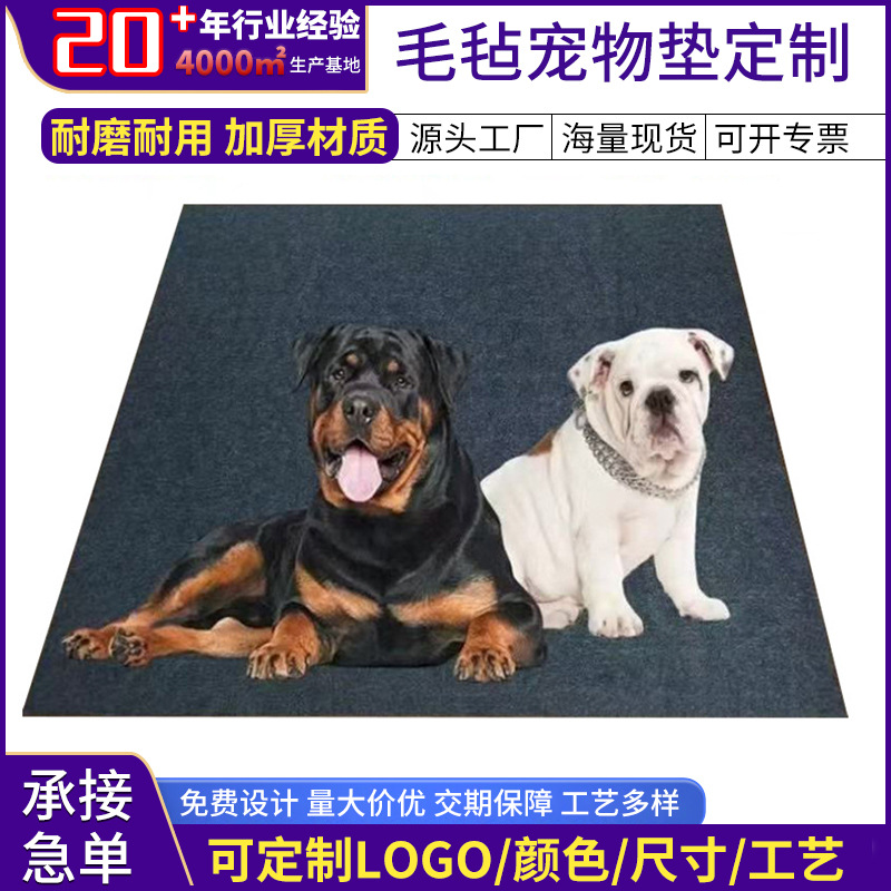 跨境批发可水洗狗狗家居尿垫 吸水防滑纯色加厚猫咪狗宠物尿垫