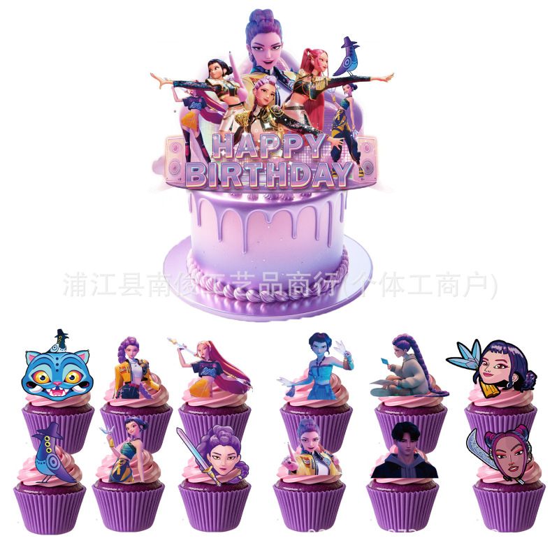 新款猎魔女团主题生日派对装饰道具拉旗蛋糕插排螺旋气球套装|undefined