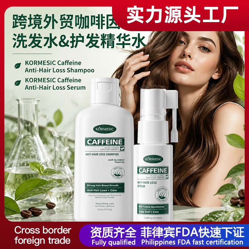 Champú Anticaspa con Cafeína 250g, Anticaspa, Control de grasa, Limpieza profunda, para Cabello