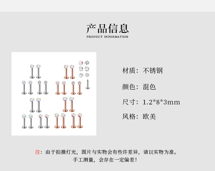 Pointed titanium steel lip stud product view
