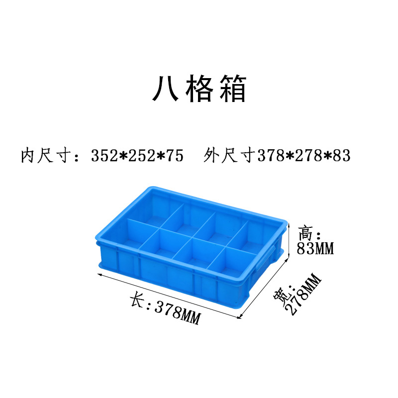 Caja de plástico grueso caja logística rectangular con cubierta caja caja marco giratorio fábrica caja de plástico historia de fuerza personalizada al por mayor image 52