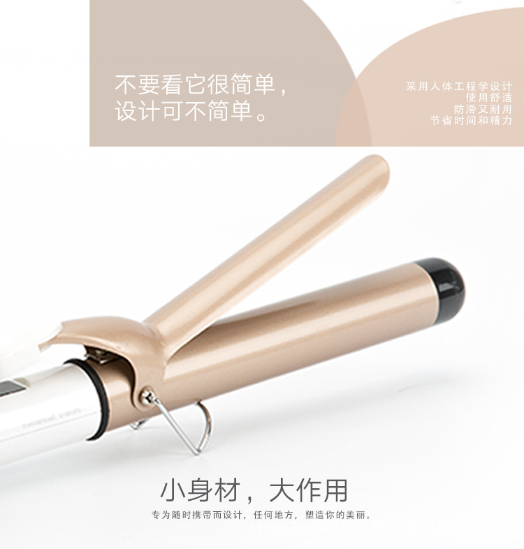 速卖通卷发棒2-750_10.jpg