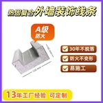 a�������������ʰ���ǽepsװ�γ��ҷ����մ�grc�����������߰���