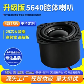 扬声器;专业音响