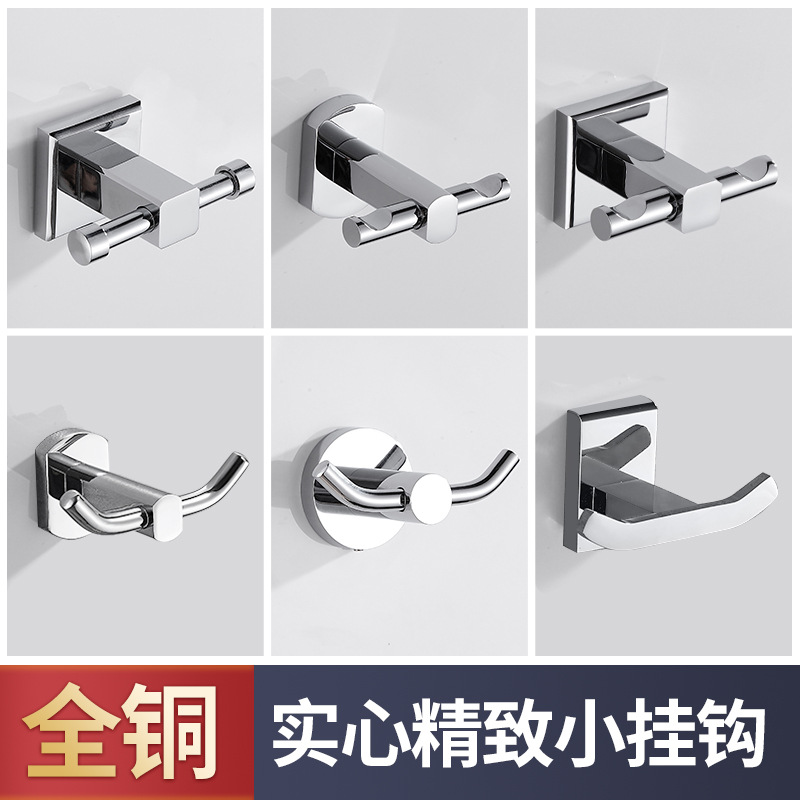 Cobre cromo perchero baño Hotel Punch solo gancho baño pared colgando puerta perchero pared toalla gancho