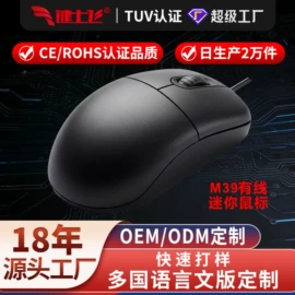 其他鼠标键盘;平板电脑配件;键盘