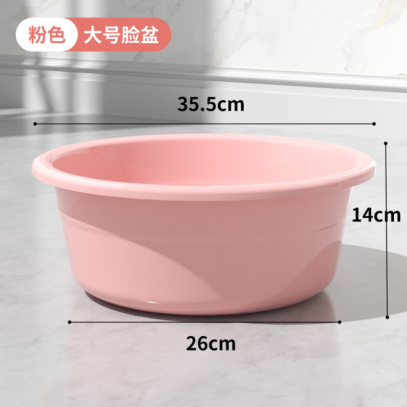 送料無料厚みのあるプラスチック洗面器家庭用蓋付きバケツ学生寮大小洗濯洗面器足湯バケツ|undefined