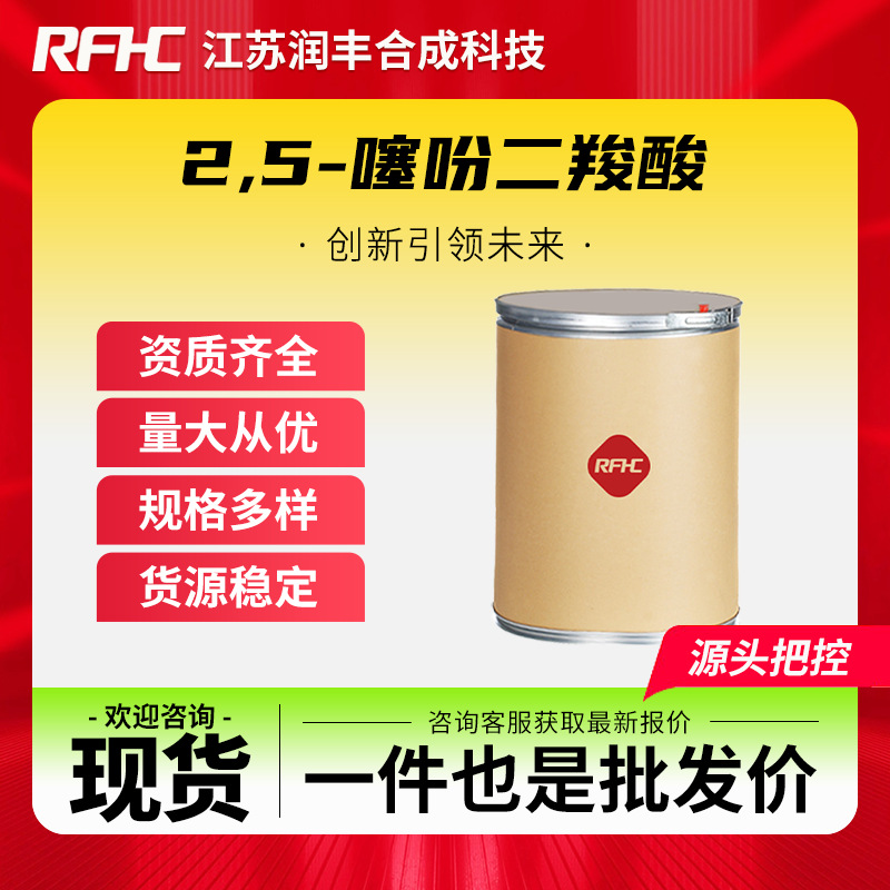 2-氨基-5-硝基二苯甲酮 1775-95-7 合成材料中间体 现货直发