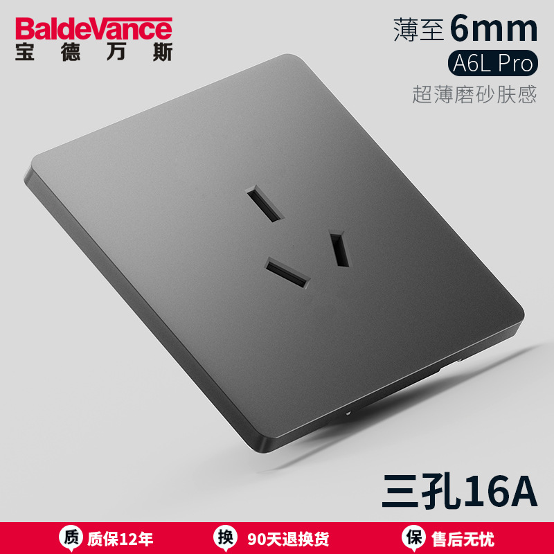 Three holes 16a [exclusively for air conditioning/water heater]