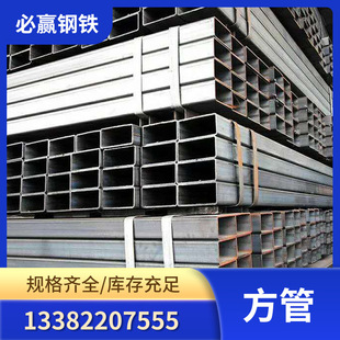 �S�ҬF؛����Q235B���ع� 150*50���ع� ��NҎ�� ��������͵��S