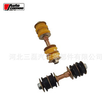 ���Ҷ�����������������Ӹ� �ȶ��� ��������ϵ����48819-52010