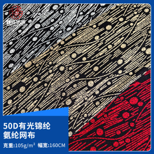 50D�й��\�]���]�W�� �p�揗���Wˮӡ��͸ɫˮϴ����ɫ����
