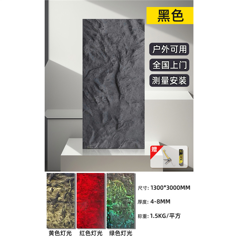 Frp losa de piedra volcánica translúcida pu piedra de piel de piedra en polvo tablero decorativo de piedra blanda panel de revestimiento de piedra flexible panel de pared de fondo
