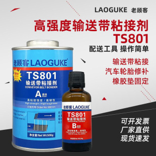 TS808 TS919�ߏ������z���a��ݔ�͎��������a�z���I���͎�ճ�ӄ�