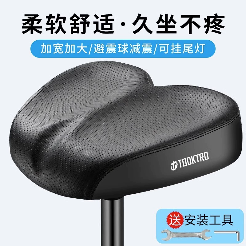 Подушка сиденья для горного велосипеда без носа, ультрамягкое амортизирующее велосипедное сиденье, подушка сиденья для велосипеда, седло, удобный тип