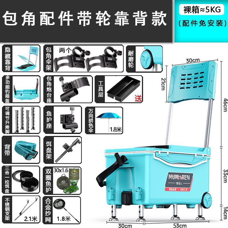 Caja de pesca nueva gran capacidad ultraligera multifuncional Taiwán conjunto completo sin instalación alta postura de asiento puede sentarse fábrica de comercio de cajas de pesca