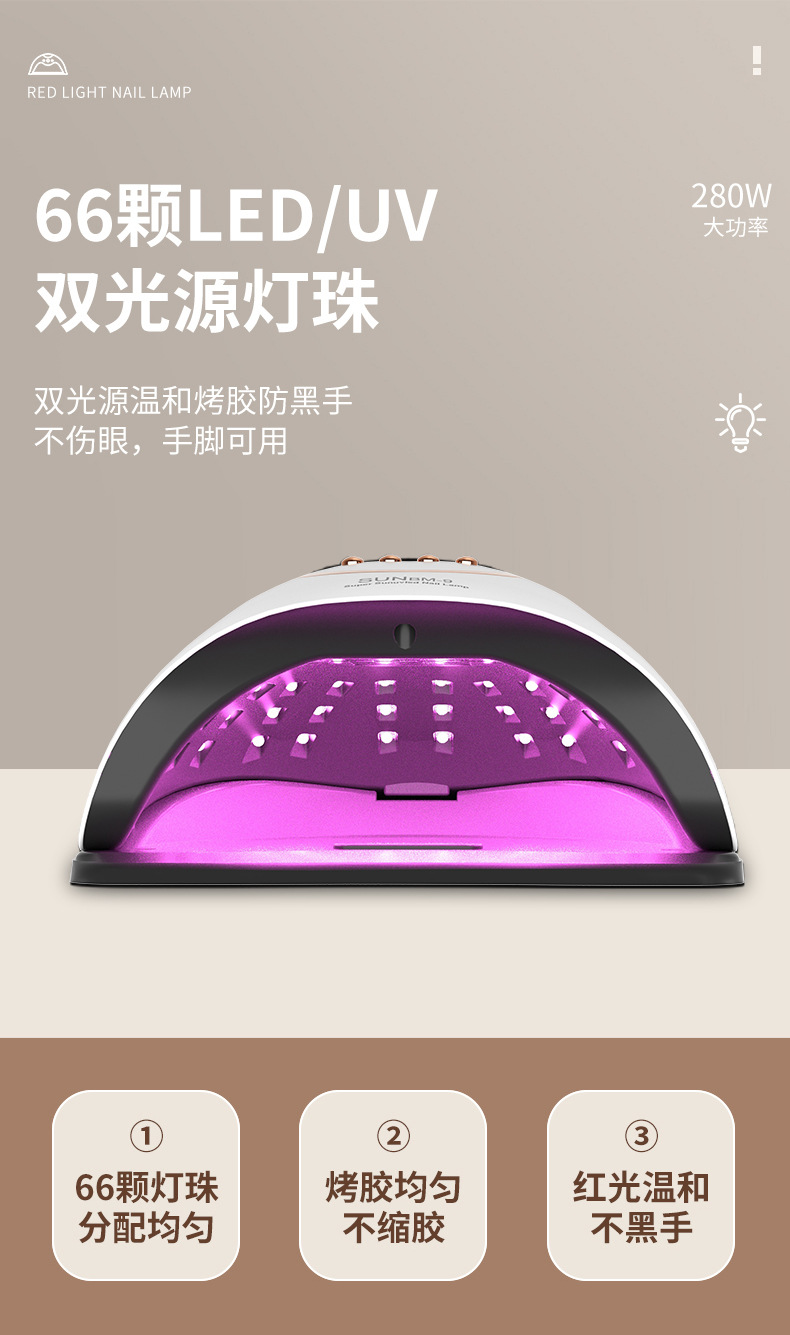 UV LED nail curing lamp for fast-dry gel manicure