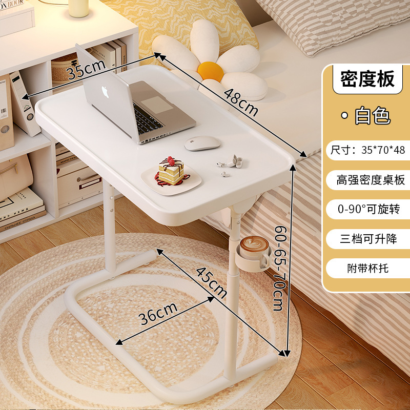 [고강도 밀도 보드] 화이트 + 코스터/3단 리프팅 가능