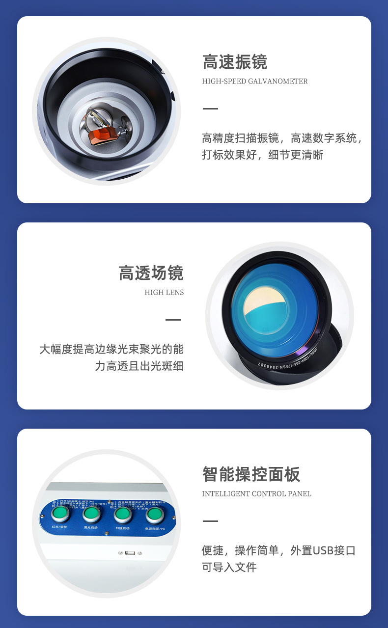 不锈钢彩色打标机