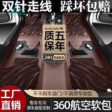 rEq宝马专用360航空软包脚垫嵌入式全覆盖5系3系4系7系 x1x3x5x6