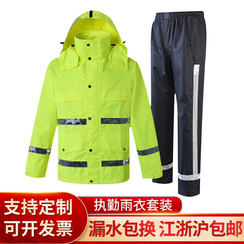 Adult outdoor traffic safety waterproof breathable moisture permeable reflective raincoat raincoat suit overalls reflective raincoat wholesale