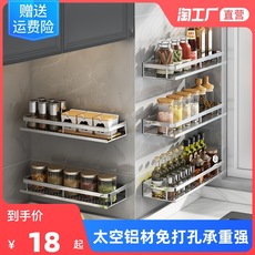厨房调料品置物免打孔家用大全壁挂式调味罐厨具用品多层收纳架子