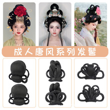 汉服假发一体式懒人发箍女古风发包盘发发髻古装假发明制垫发造型